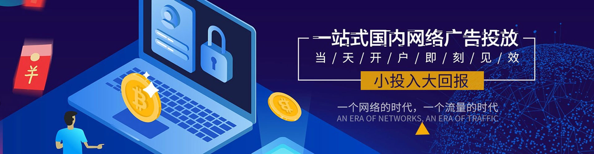 静海sem开户