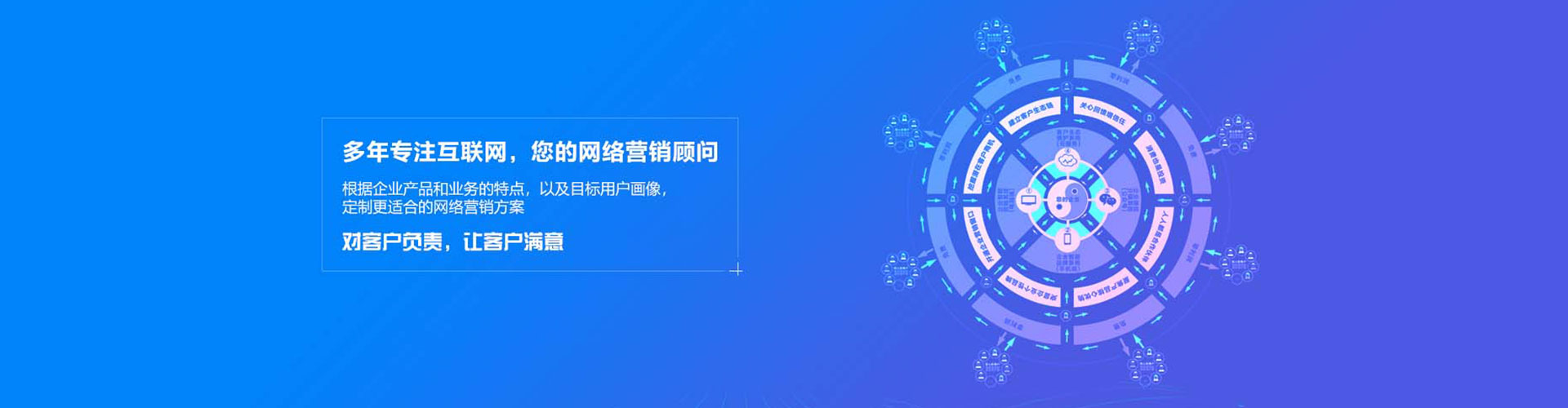 静海百度推广竞价